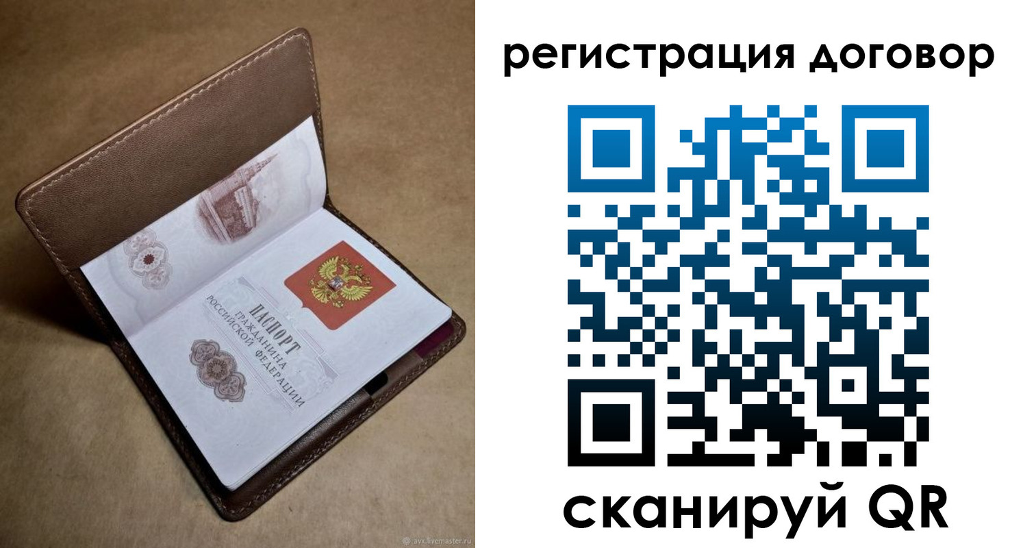прописка поиск в Пермском крае