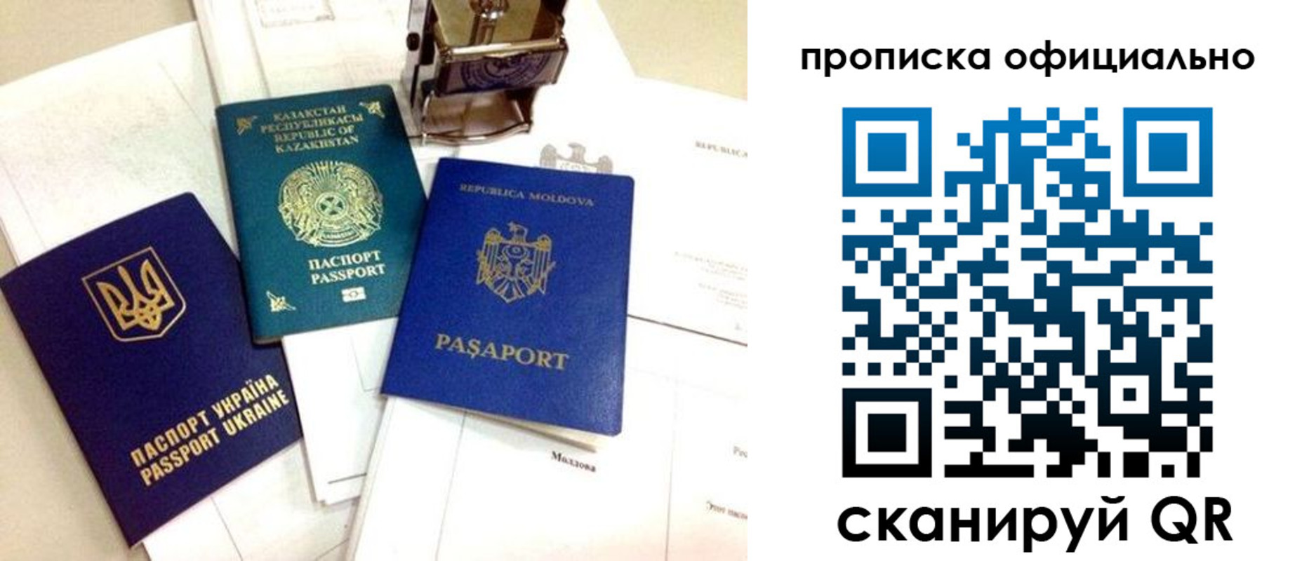 временная регистрация адрес в Пермском крае
