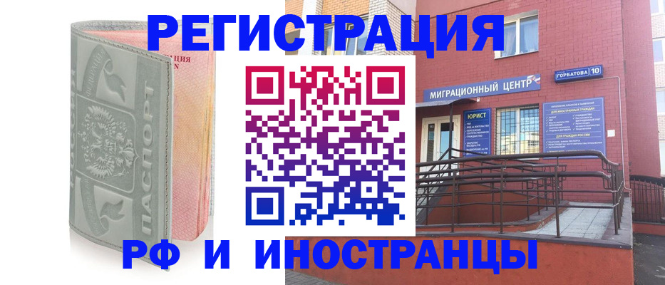 временная прописка в Пермском крае