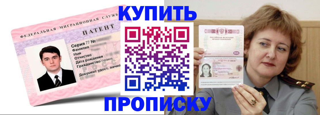 пропишу в квартире в Пермском крае